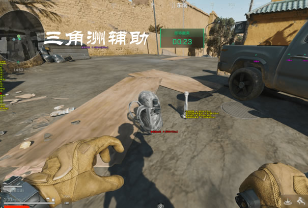 三角物物资透直装 - 即装即用｜免配置免验证